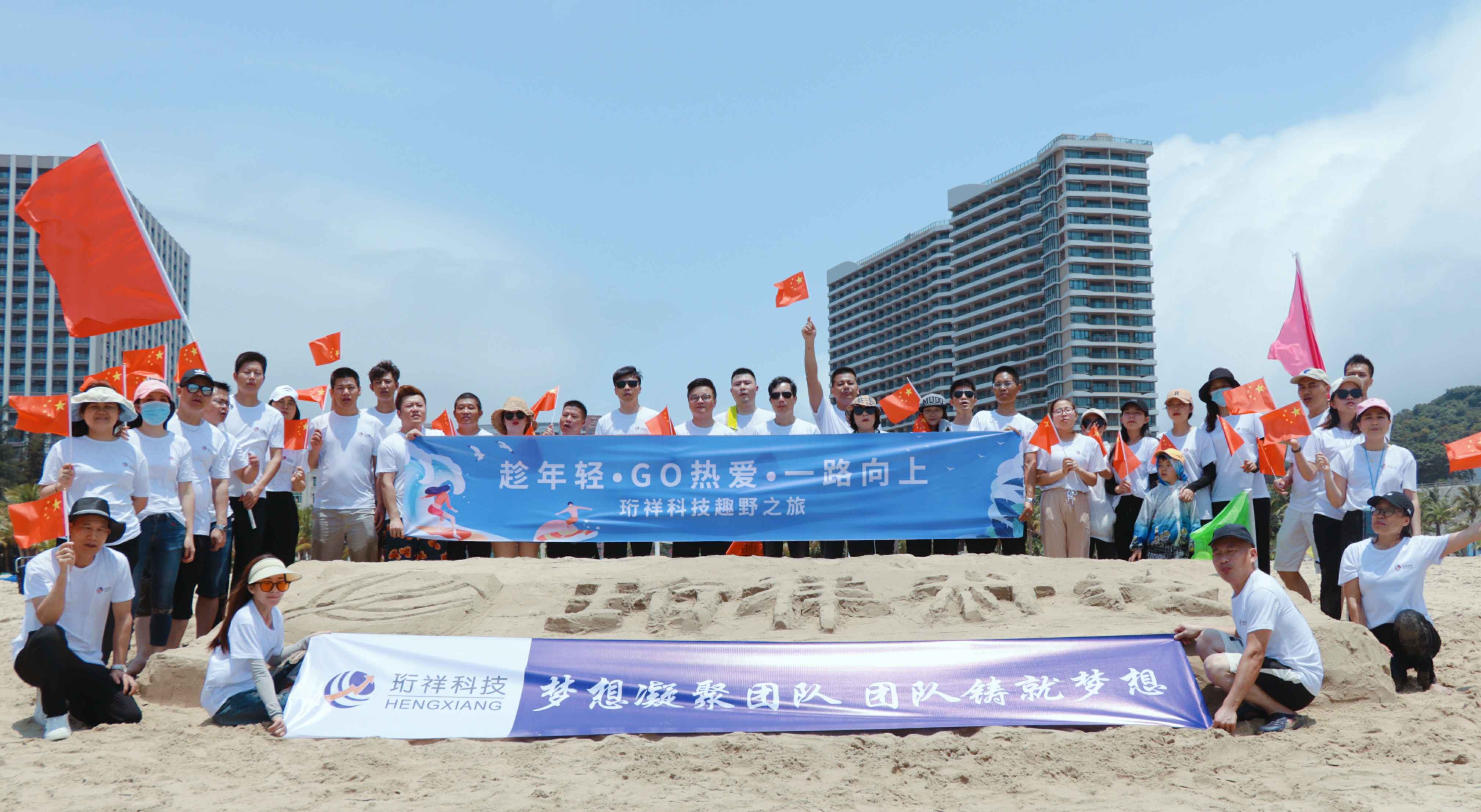 团建回顾-兰州许畅海洋资源管理有限公司2022年度趣野之旅圆满结束